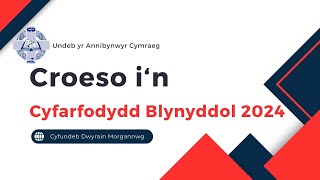 Cyfarfodydd Blynyddol yr Undeb 2024  Dydd Gwener [upl. by Nrubyar48]