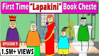 Aagam Baa  S1 EPISODE 9 First Time Lapakini Book cheste  Aagam Baa comedy [upl. by Keating467]