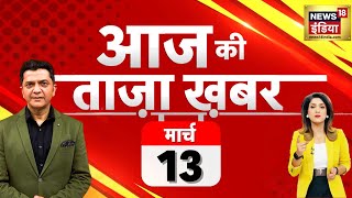 🔴Aaj Ki Taaza Khabar LIVE Maha Opinion Poll 2024 Live  NDA Vs INDIA  PM Modi  Electoral Bonds [upl. by Just924]