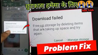 Download Failed Whatsapp problem fix  Free up storage by deleting items that are taking whatsapp [upl. by Ligetti]