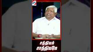 டோல்களில் இவ்ளோ கொல்லையா  Sathiyam Saathiyame Exclusive  BRAravindakshan [upl. by Hedwig813]