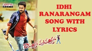 SankarabharanamTelugu Movie Songs  Samaja Varagamana Video Song  Suryas Tv [upl. by Idihc]