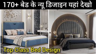 latest bed design  bed design  double bed design [upl. by Nagap]