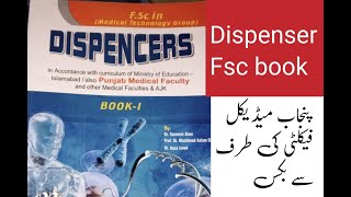 Fsc Dispenser Course Book in English amp Dispenser course benefits  Dispenser Course Syllabus [upl. by Monahan]