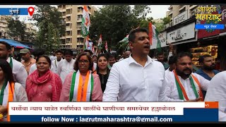 वर्सोवा न्याय यात्रेत स्वर्णिका बालींचे घाणीच्या समस्येवर हल्लाबोल Versova Congress Nyay Yatra [upl. by Kraus128]