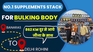 NO1 SUPPLEMENTS STACK FOR BULKING BODY  862 KM दूर से आये जीजा के साथ  बॉडी बनाने 💪🏻 [upl. by Regni]