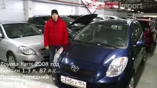 Характеристики и стоимость Toyota Yaris 2008 год цены на машины в Новосибирске [upl. by Kapoor589]