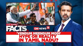 Vendum Meendum Modi  Hype Or Reality In Tamil Nadu  Tamil Nadu News  Lok Sabha Elections [upl. by Kennith]