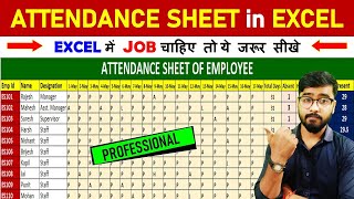 Attendance Sheet  Attendance Management System  Dynamic Attendance Sheet in Excel  Attendance [upl. by Zsazsa]