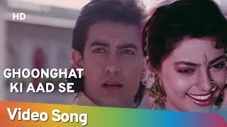 Ghoonghat Ki Aad Se HD  Hum Hain Rahi Pyar Ke 1993  Aamir Khan  Juhi Chawla  Romantic Song [upl. by Ahsiakal]