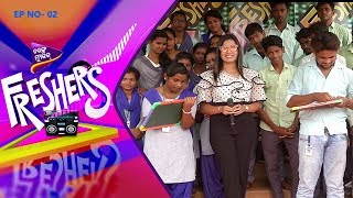 Tarang Music Freshers Ep02  Madanpur College Khurda  Tarang Music [upl. by Hgielyk234]