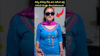 ⚡⚡💥Most Interesting amazing facts Telugu51⚡💥⚡teluguviraltrending shortsytshortsshort [upl. by Zelig812]