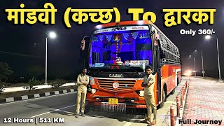 Mandvi Kutch To Dwarka in GSRTC Non AC Sleeper Bus Journey  Only 360  Dwarkadhish Temple 🛕 [upl. by Ayotac]