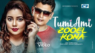 Tumi Ami  তুমি আমি  Zooel Morshed  Kona  Amlaan  Official Lyrical Video  Bangla Song 2020 [upl. by Enela]