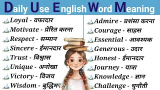 🔵100 English word Meaning जिनका हम रोज उपयोग करते है  English Words Practice For Beginners [upl. by Solracesoj]