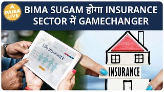 Insurance Sector को पुरे तरह से बदल देगा Bima Sugam Platform  Paisa Live [upl. by Lemahs353]