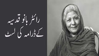 Bano Qudsia 30 Dramas And Story List Pakistani Writer [upl. by Naginnarb111]