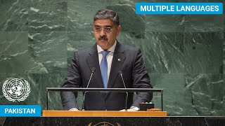 🇵🇰 Pakistan  Prime Minister Addresses United Nations General Debate 78th Session  UNGA [upl. by Zanahs75]