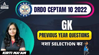 DRDO CEPTAM 10 Previous Year Questions Paper  DRDO GK  DRDO CEPTAM 10 2022 [upl. by Martz]