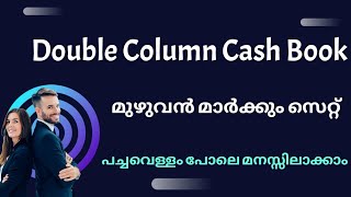 Cash bookDouble Column cashbook5thsem Basic accounting open course Calicut University [upl. by Leinoto]