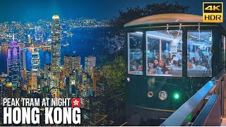 Hong Kong — Peak Tram Ride at Night 2023【4K HDR】 [upl. by Eintruok]