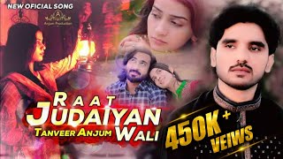 Raat Judayian Wali  Tanveer Anjum  Official Music Video  2021  Anjum Production [upl. by Leamse101]