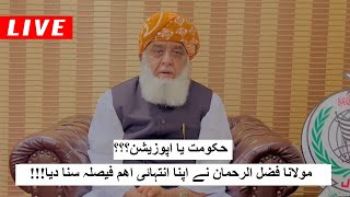 Maulana Fazal Ur Rahman Important Press Conference  Shamal Radio Live [upl. by Anais]