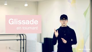 홈발레 글리사드 앙뜨루나 발레 기초턴 Glissade en tournant [upl. by Reaht]