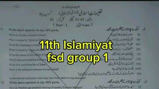 11th class Islamiyat fsd board group 1 paper 2024 1st year islamiat paper 2024 [upl. by Leboff]