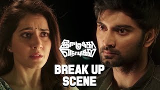 Imaikkaa Nodigal  Break up Scene  Nayanthara Atharvaa Raashi Khanna Anurag Kashyap [upl. by Pompea]