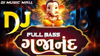 Deva Ho Deva Ganpati Dj Song 2024  Ganpati New Song 2024 Gujarati Dj [upl. by Bullard]