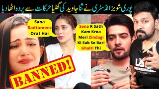 Pakistani Actors Expose Sana Javed Feroze Khan Daniyal Afzal Khan Ae Musht e Khaak Sabih Sumair [upl. by Pinkerton]