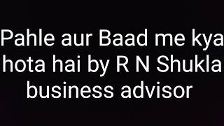 phle aur Baad me kya hota hai by R N Shukla business advisor [upl. by Ahseihs]