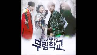 Alive VIXX MOORIM SCHOOL OST 무림 학교 OST Part 1 [upl. by Almita508]