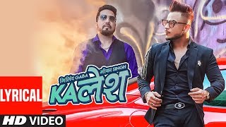 Kalesh Song With Lyrics  Millind Gaba Mika Singh  DirectorGifty  Latest Hindi Song 2018 [upl. by Erickson]