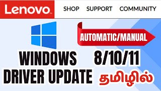 How To Update Drivers For Windows 10  Lenovo Automatic Driver Update  Windows Driver Update 2024 [upl. by Yedrahs]