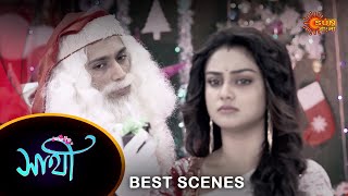 Saathi  Best Scene 31 Dec 2023  Full Ep FREE on SUN NXT  Sun Bangla [upl. by Lemuela]