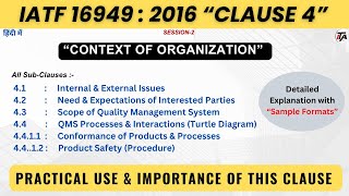 IATF 16949 2016 Clause 4 I Context of Organization I IATF 16949 Clause 4 [upl. by Sargent]