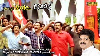 Vote Oru Thiranjeduppu Full Video Song  HD  Classmates Movie Song [upl. by Susumu684]