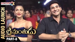 Srimanthudu Audio Launch  Part 8  Mahesh Babu  Shruti Haasan  Mythri Movie Makers [upl. by Erund]