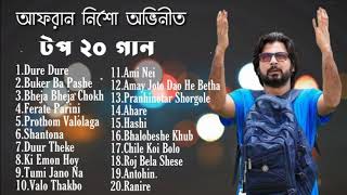 Afran nisho New Natok 2019 Songs  Afran nisho Natok Song Bangla New Nato SongAfran nisho Official [upl. by Alleb]