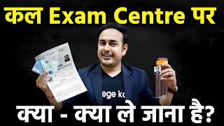 What you need to carry in NEET 2024 Exam Centre neet2024 nta mbbs neetadmitcard [upl. by Rednijar]