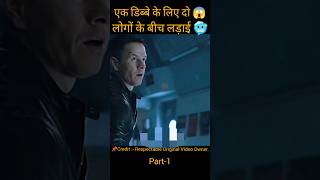 Infinite movie explained in hindi part1shorts youtubeshorts movie [upl. by Chucho]