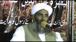 Character of UlmaeDeoband Molana Ilyas Ghuman Shukhupura 22032012 [upl. by Houghton519]