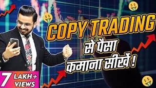 Earn Money Online with CopyTrading  Simple Earning Method  Earn Extra Income [upl. by Cyn418]