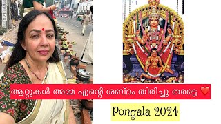 Atukal Pongala 2024  Trivandrum  Thara Kalyan [upl. by Benco200]