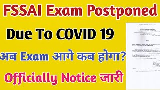 FSSAI Exam Postponedअब Exam कब होगा FSSAI latest update FSSAI [upl. by Cannice712]