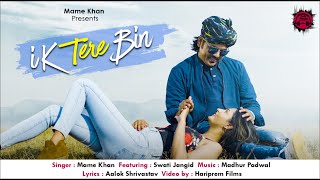 Ik Tere Bin  Mame Khan  Official Music Video  Latest Love Song [upl. by Irihs]