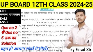 Class 12th सम्बंध तथा फलन Ex11 Ncert Solution in Hindi  UP Board 202425 [upl. by Nnyrat443]