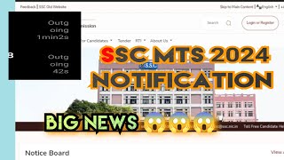 SSC MTS 2024 NOTIFICATION BIG NEWS UPDATE KAB AAYEGA [upl. by Neelrak]